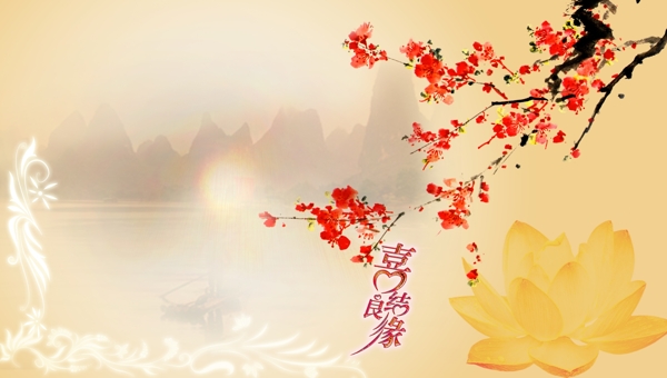 喜結(jié)良緣1圖片