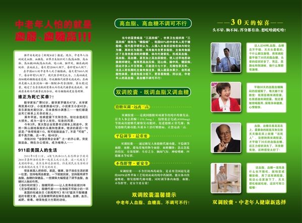 三折頁圖片