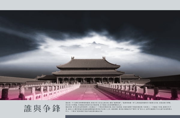地產(chǎn)廣告鼓樓