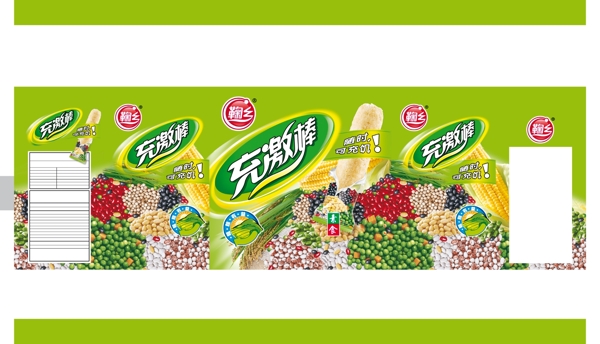 充激棒包裝圖片