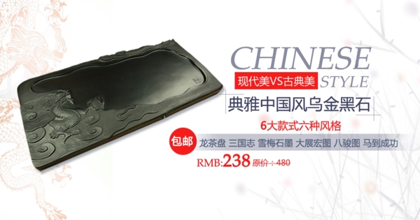 茶盤海報(bào)