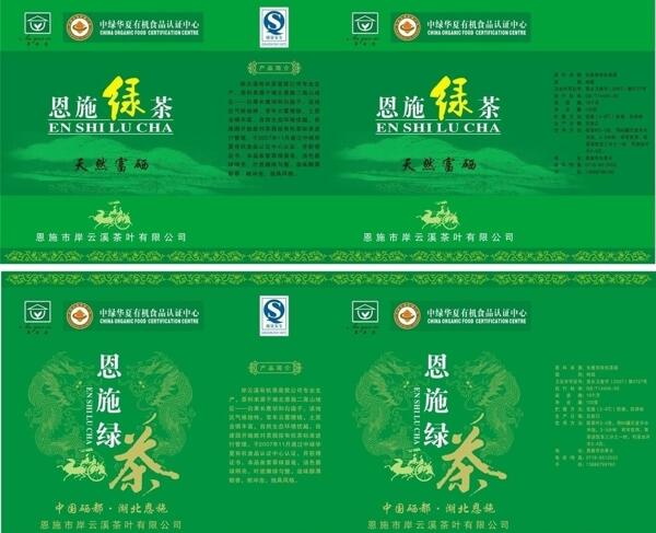 茶葉罐設(shè)計(jì)圖片