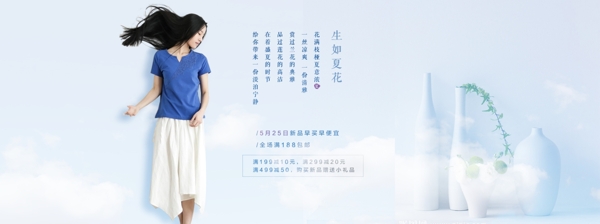 附帶psd文藝一夏