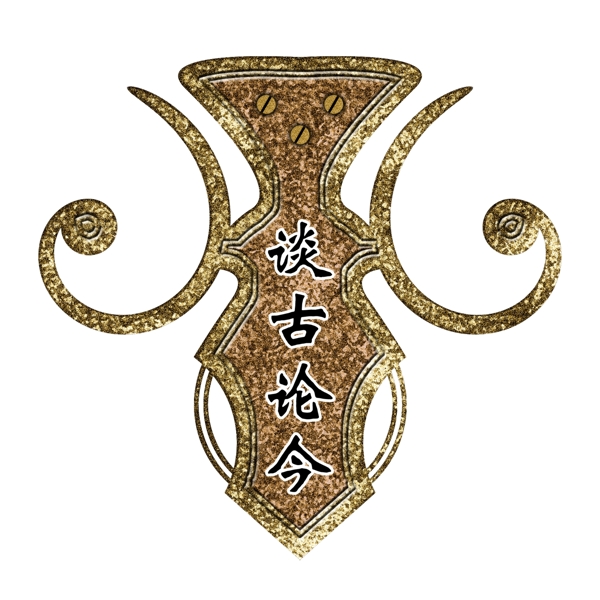 中國(guó)古典元素光線(xiàn)標(biāo)題底紋圖案圖紋樣式夢(mèng)幻漂亮背景閃耀花紋炫目拿來(lái)之古建瑰寶火云攜神小品王全集PSD源文件素材
