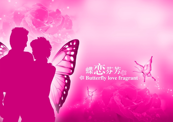 婚紗相冊(cè)模板圖片