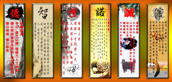 文化展板設計