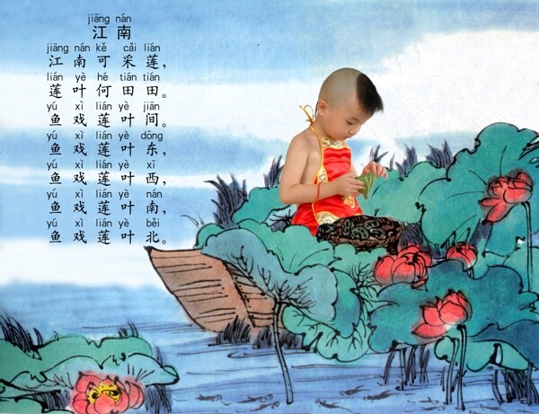 可愛兒童模板寶寶藝術(shù)照模板