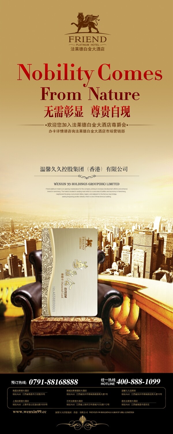 vip易拉寶宣傳圖片