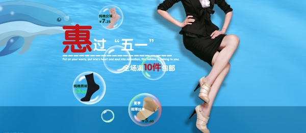 淘寶心形海報圖片
