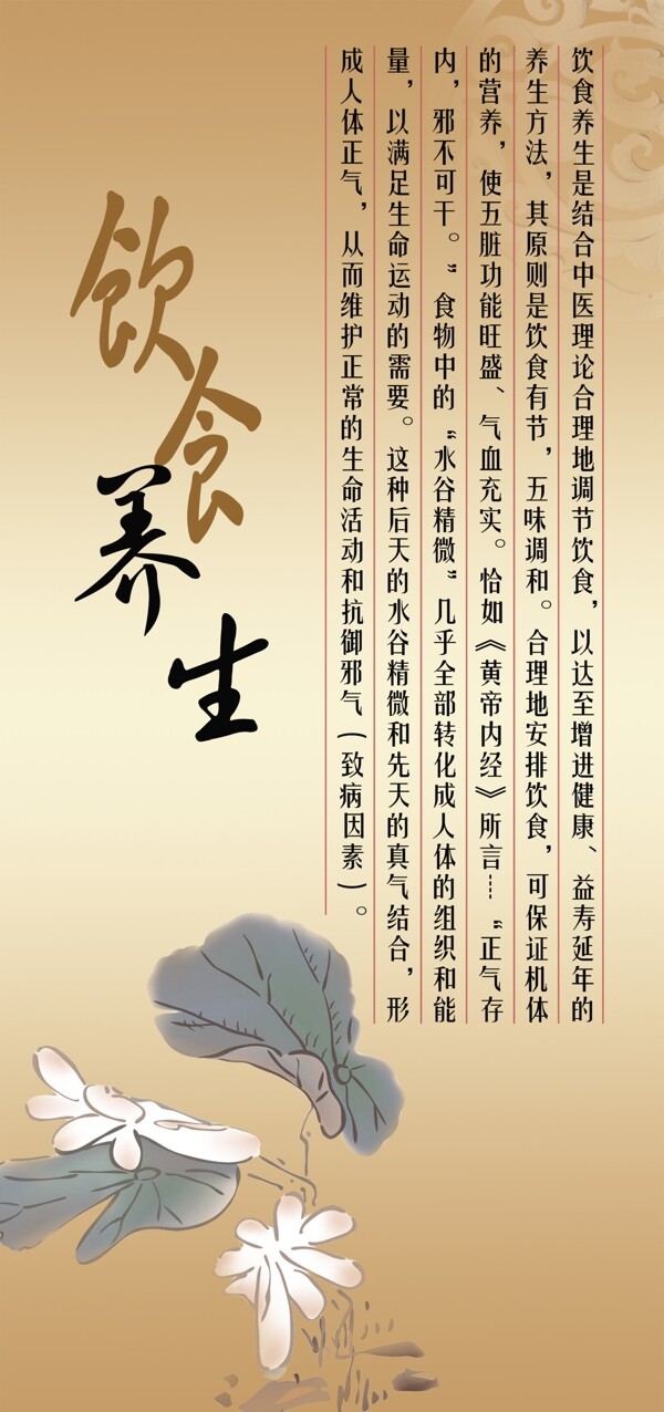 字畫海報