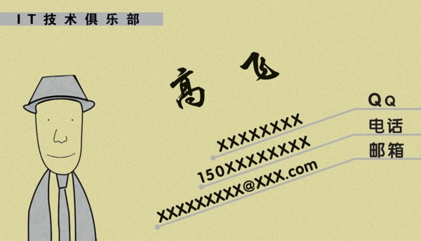 名片模板圖片