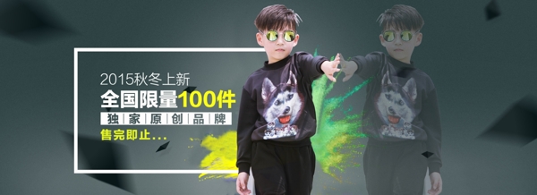 首頁BANNER大圖