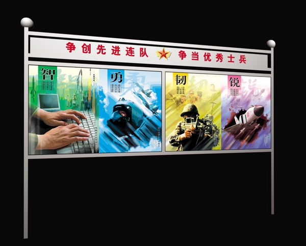 白鋼無頂宣傳欄效果圖圖片