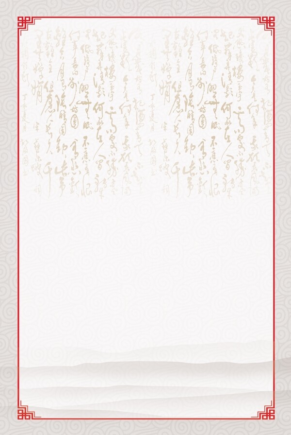 中國(guó)風(fēng)背景