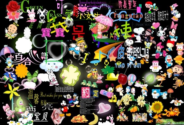 兒童模板裝飾物集合psd分層下載
