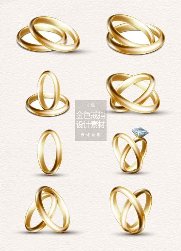 金色戒指设计元素