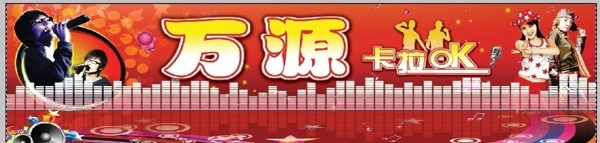 KTV外招牌圖片