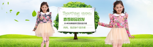 淘寶促銷海報(bào)