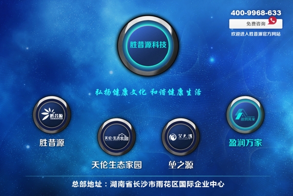 網(wǎng)站引導(dǎo)頁設(shè)計