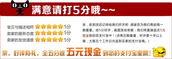 滿意好評(píng)圖片