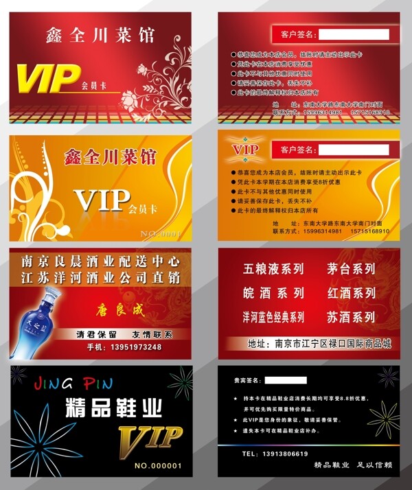 名片模板圖片