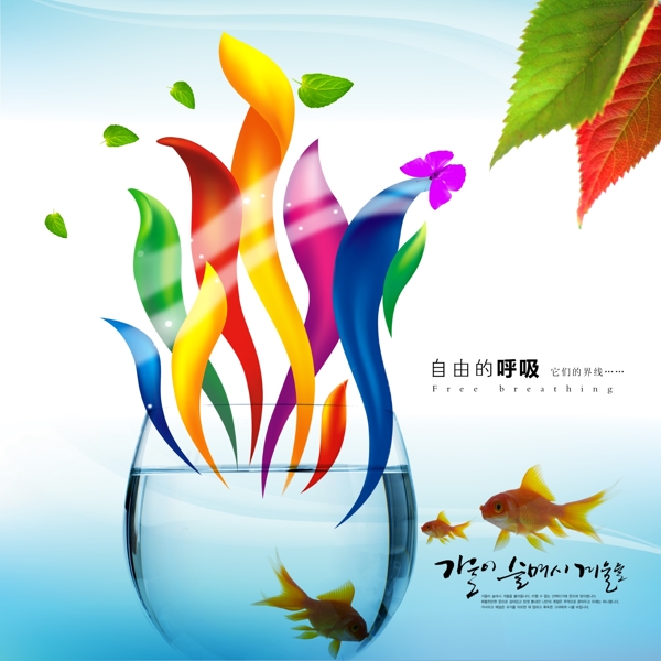 企业文化企业形象分层PSD488