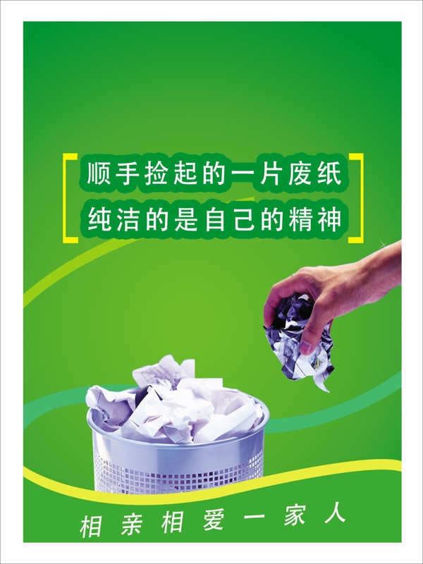 精神圖片