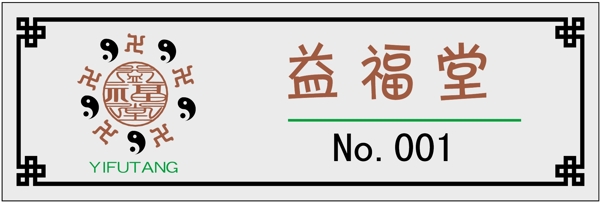 胸牌徽章模板胸牌類矢量分層源文件平面設(shè)計模版
