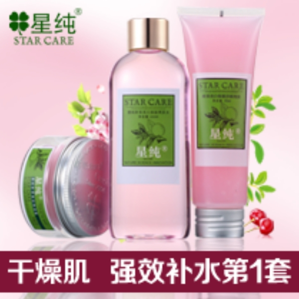 淘寶高清字體護(hù)膚套裝促銷主圖psd下載