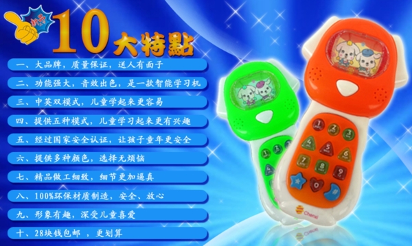 淘寶細節(jié)圖