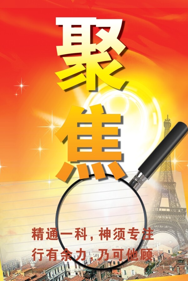 聚集圖