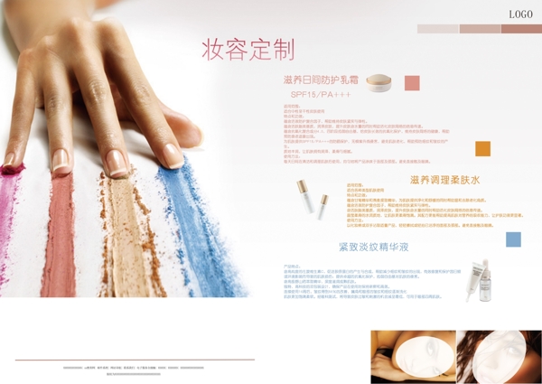 產(chǎn)品畫冊圖片