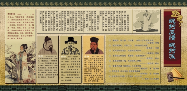 校園文化圖片