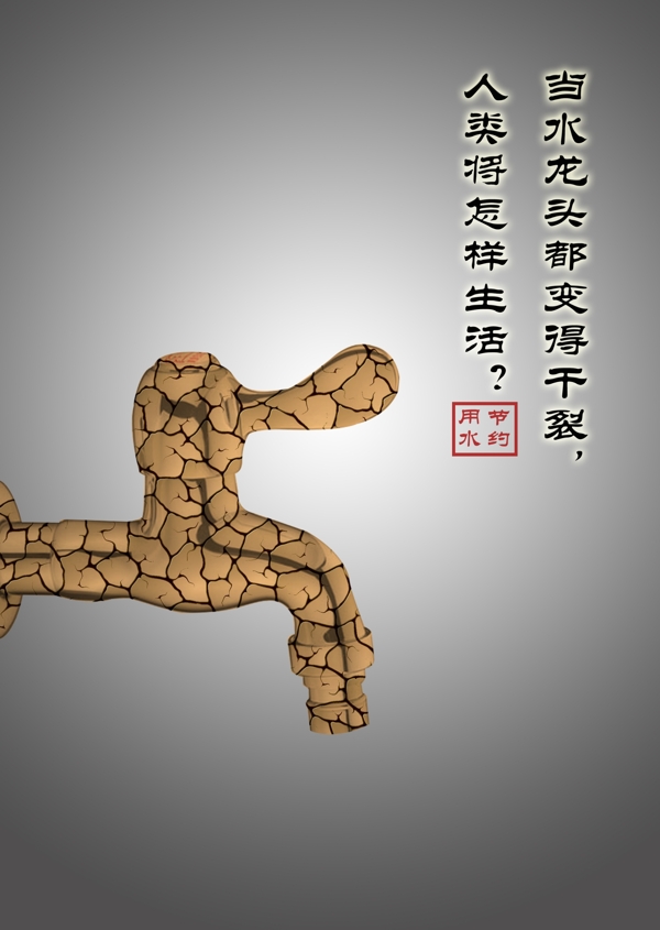 海報(bào)設(shè)計(jì)