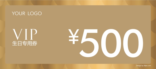代金券