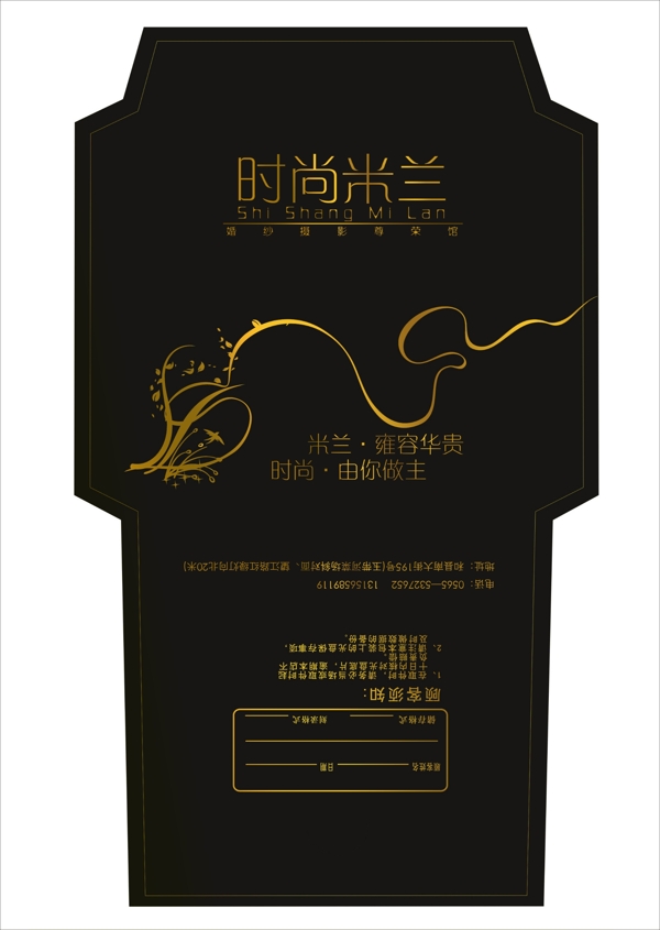光盤包裝圖片