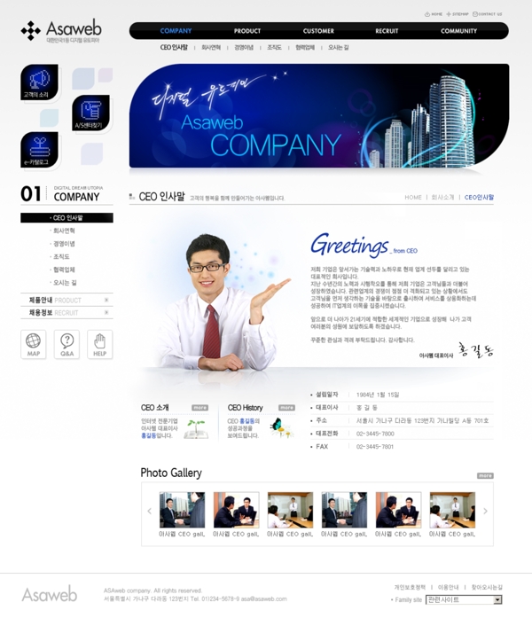 免費(fèi)網(wǎng)頁素材下載