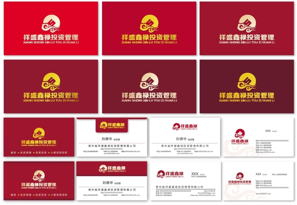 高檔名片