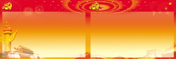 炫彩部隊(duì)