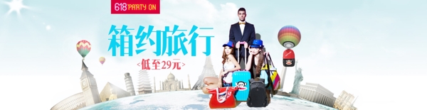 箱包