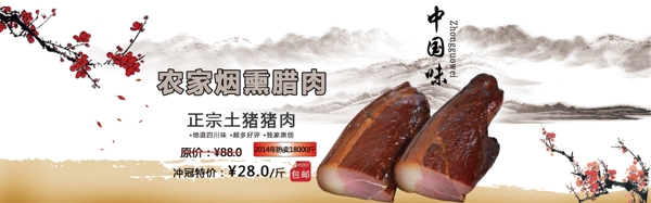 淘宝首页轮播图