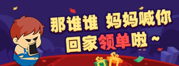 網(wǎng)頁banner