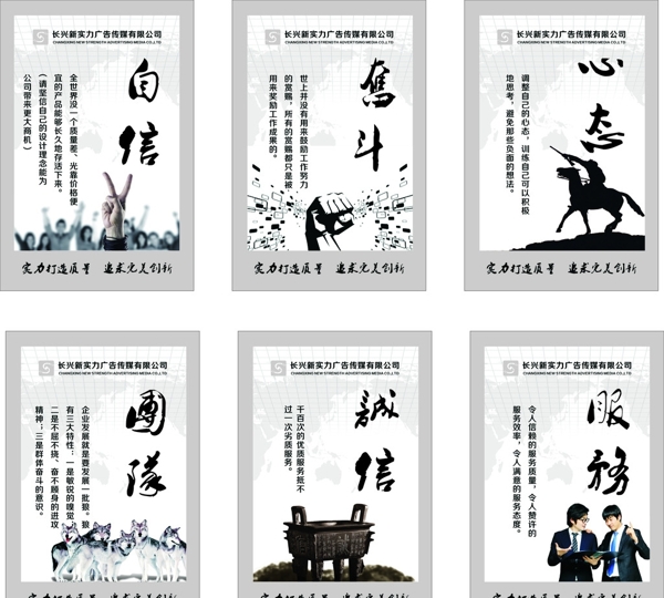 公司展板圖片