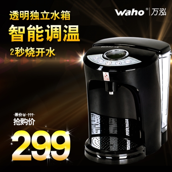 電器直通車圖片