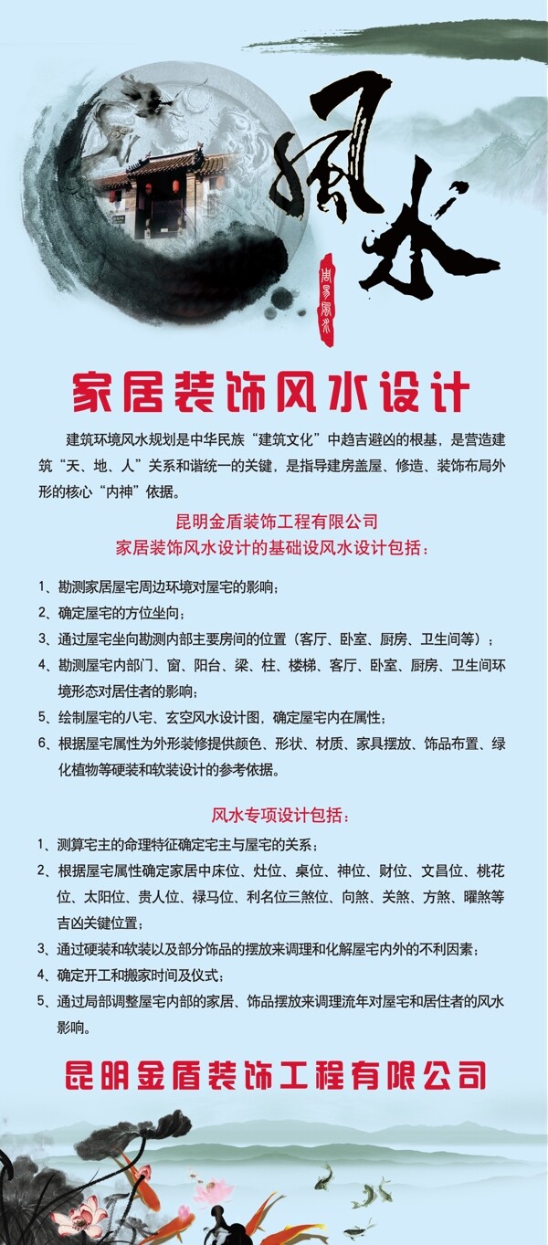展架