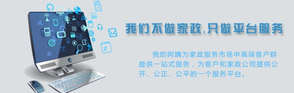 平臺(tái)簡介