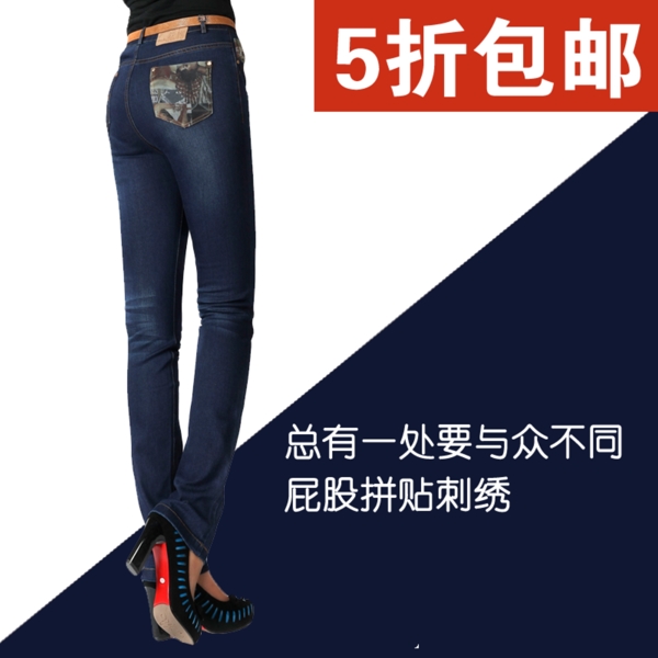 淘寶直通車圖片