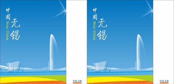 抽象畫小拎袋圖片