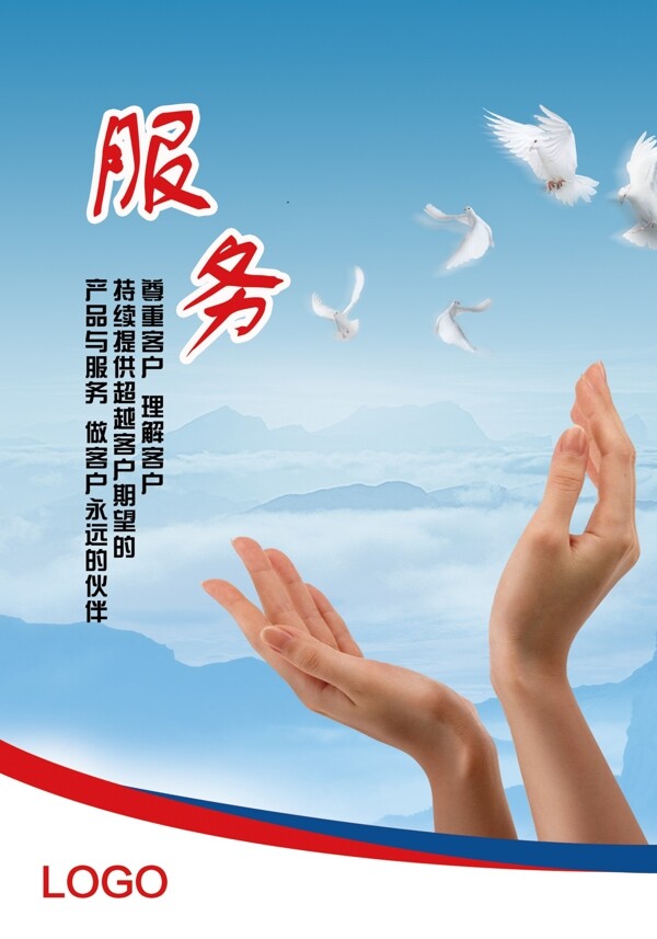 企業(yè)文化展板服務(wù)