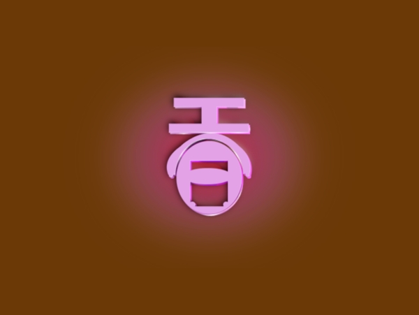 香藝術(shù)字